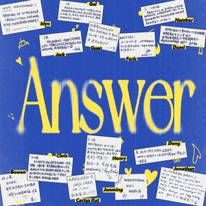 寻找答案 (Answer)