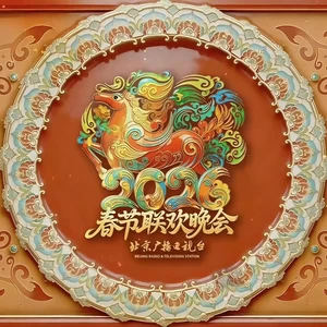 人生得意须尽欢