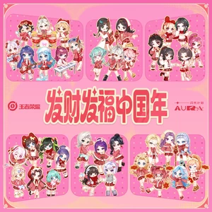 发财发福中国年