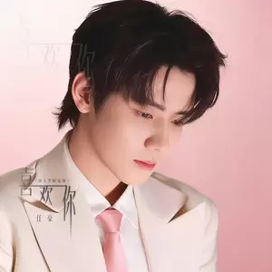 喜欢你(情人节限定版)