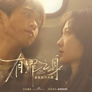 回忆童年 Childhood Revisited