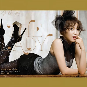 사랑하고 있는데