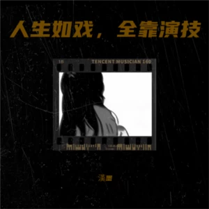 Jar Of Love （钢琴版）