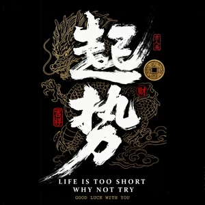 梦驼铃(烟嗓版)