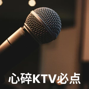 为你我受冷风吹(Live in Hong Kong/2011)