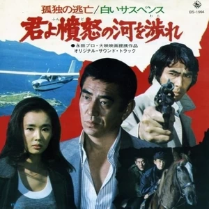 白いサスペンス