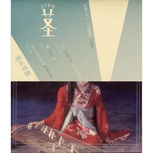 迷彩(戦後最大級ノ暴風雨圏内歌唱)