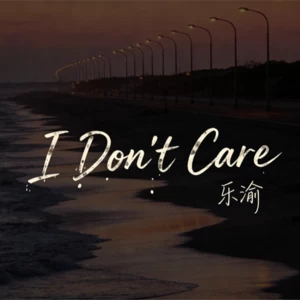 I Don‘t Care