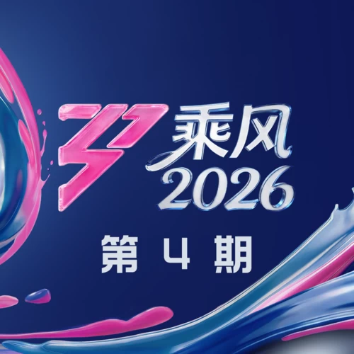 EGO-HOLIC 恋我癖(Live)