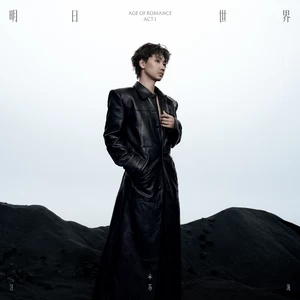 就要活得不懂艺术