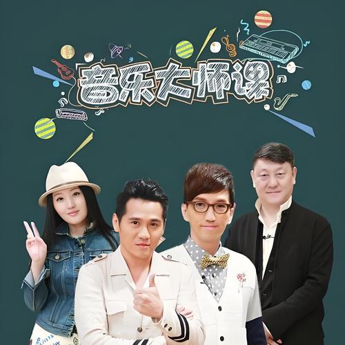 相亲相爱一家人