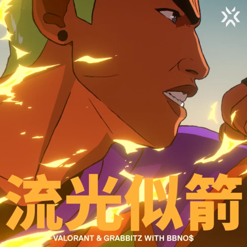 TICKING AWAY (VCT ANTHEM 2023)(流光似箭)