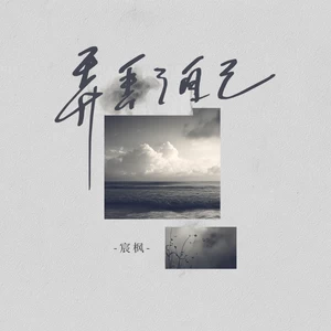 寄不出的那封家书