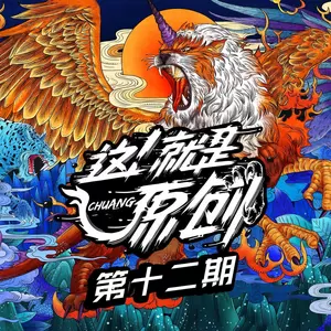 在你的双眼遇见(Live)