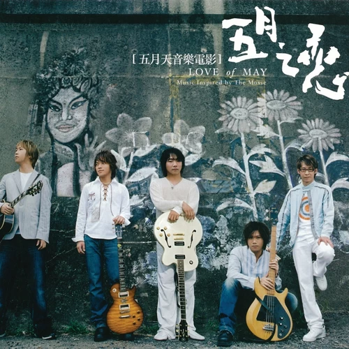 轻功(京片子版)